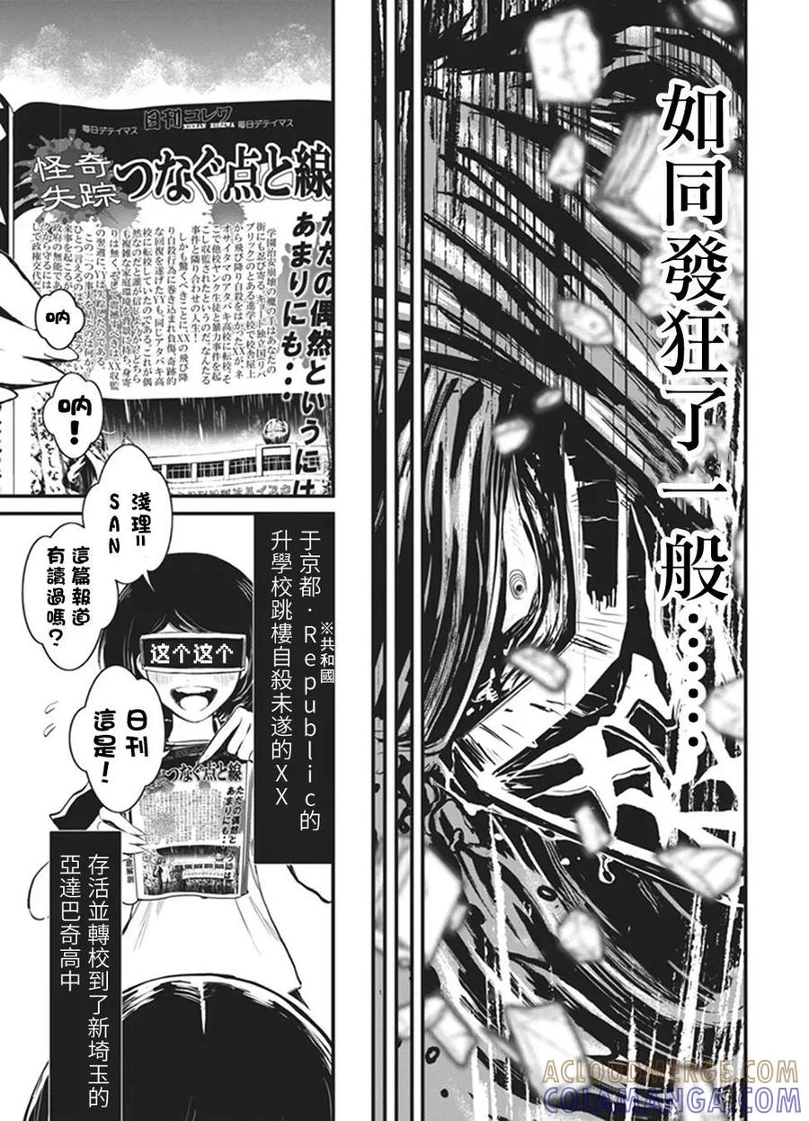 第153页