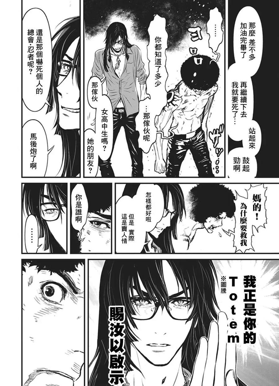 第168页