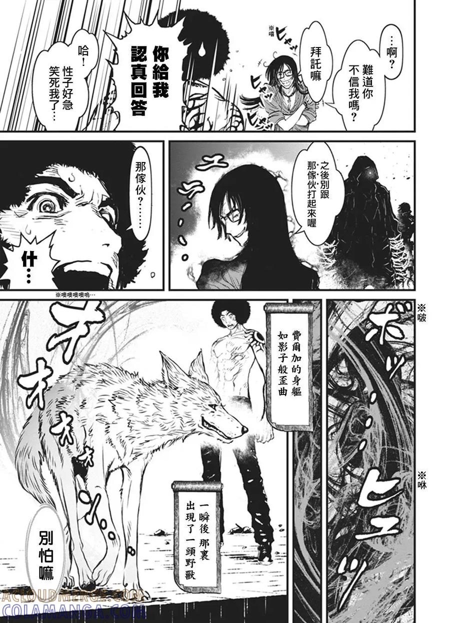 第169页
