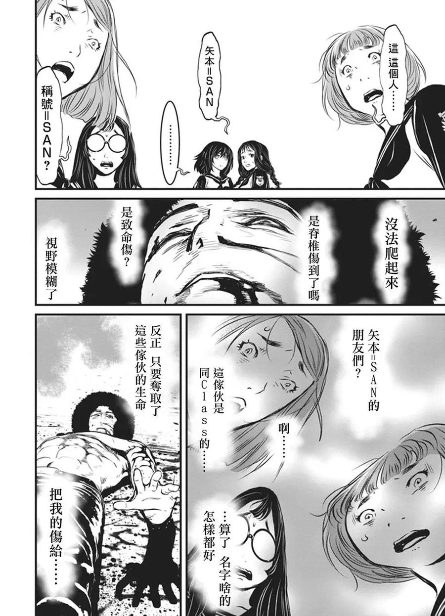 第43页