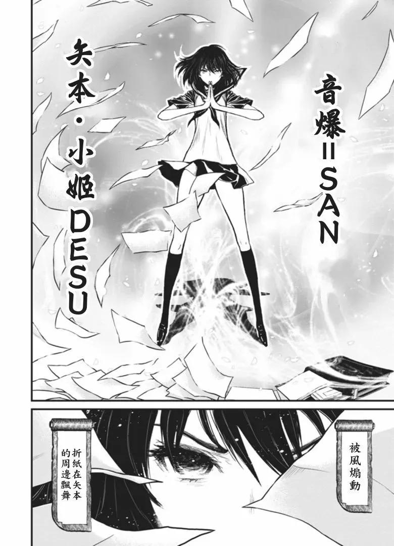 第51页