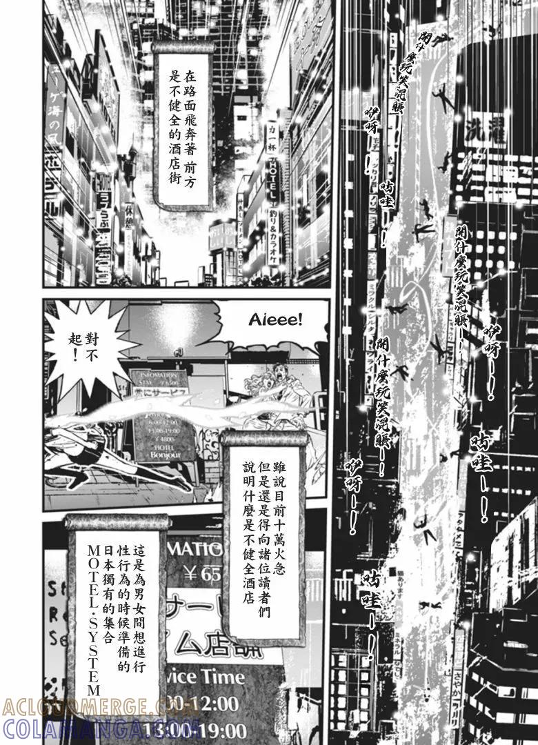 第69页
