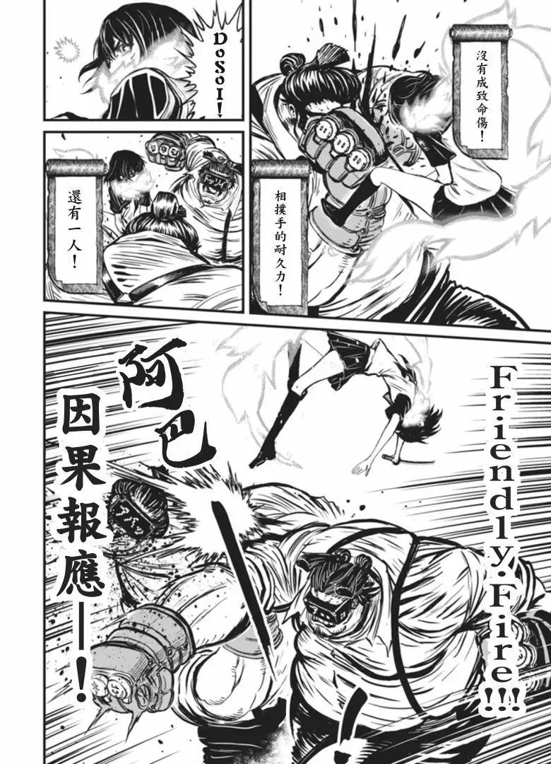 第71页