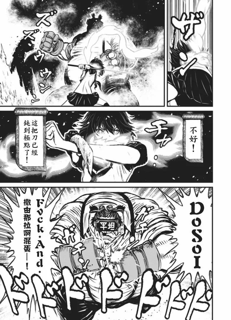 第72页
