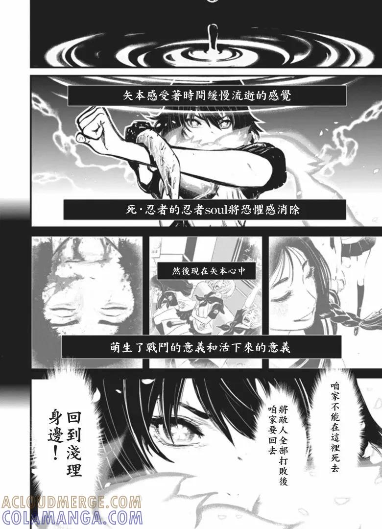 第73页