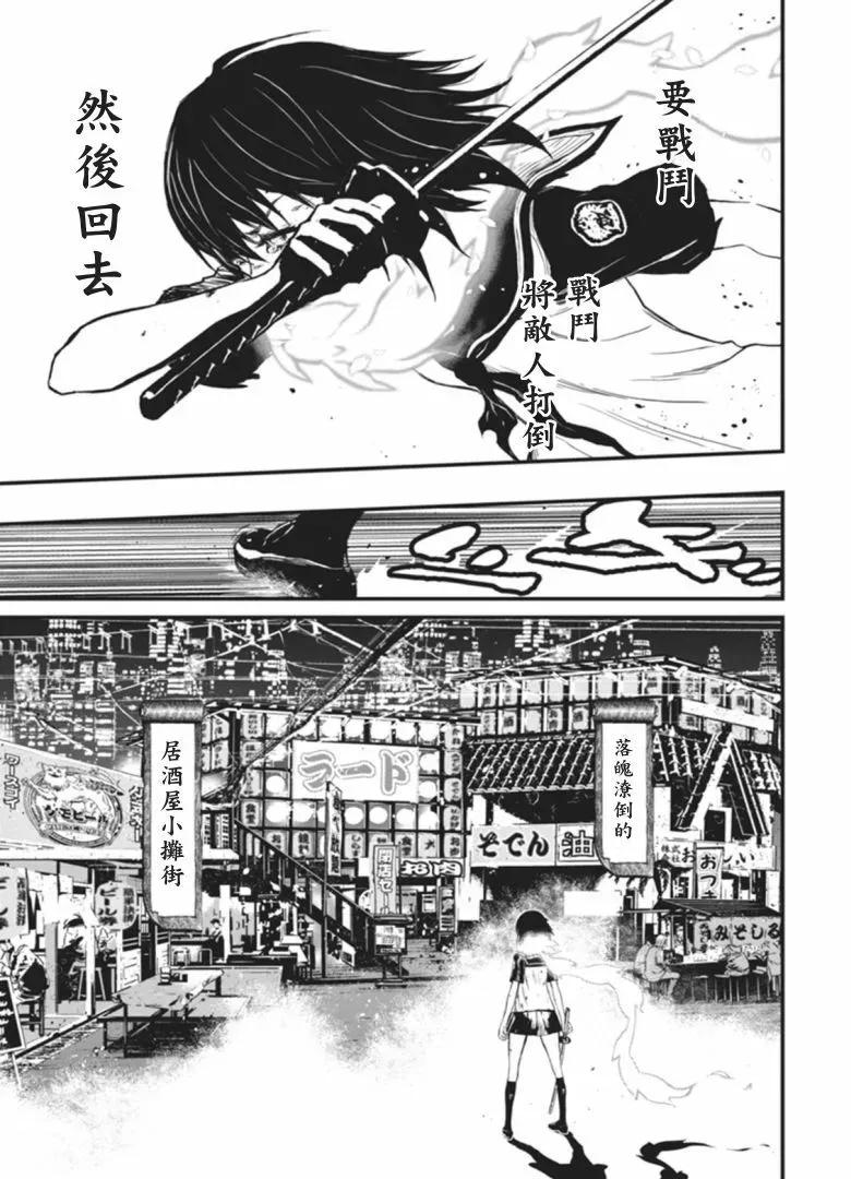 第76页