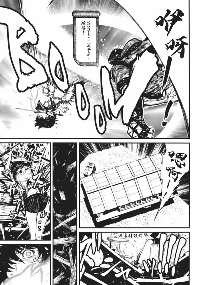 第80页