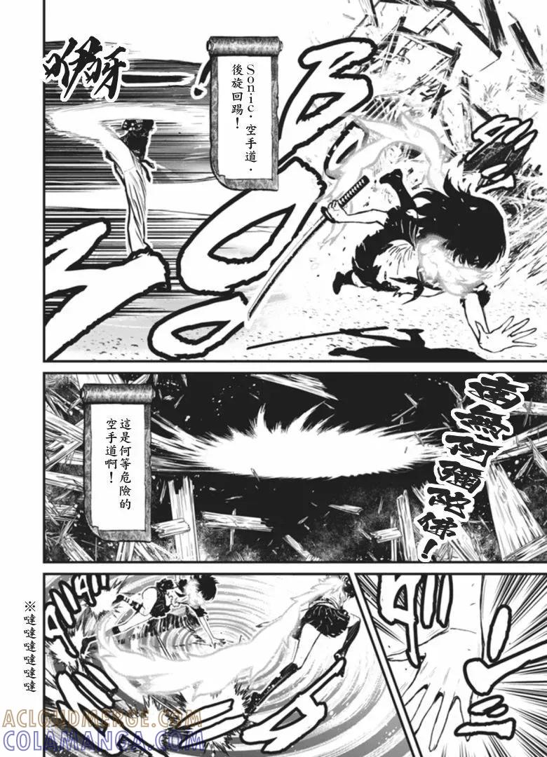 第81页