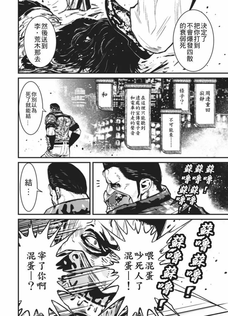 第86页