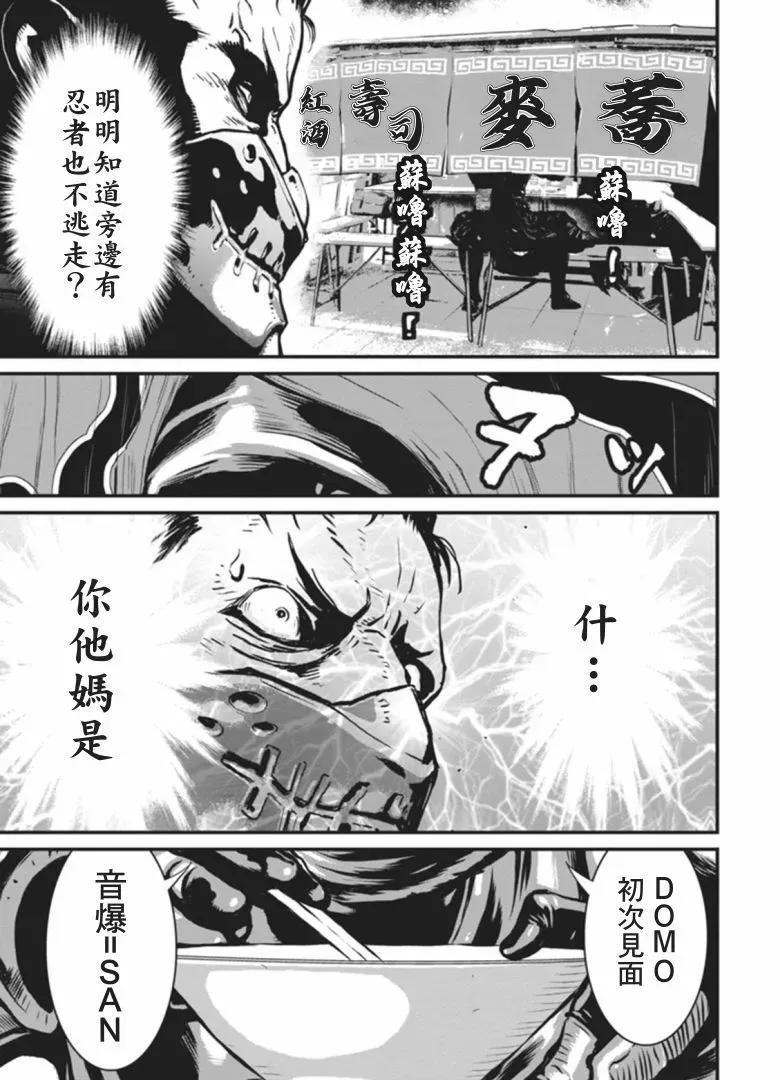 第87页
