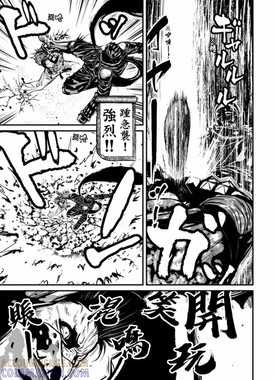 第97页