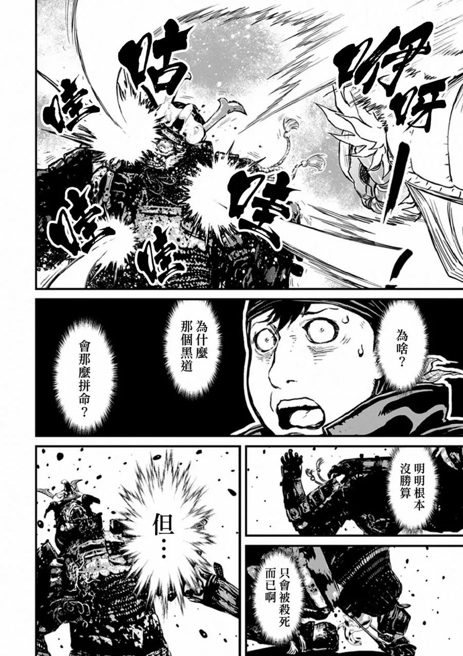 第102页