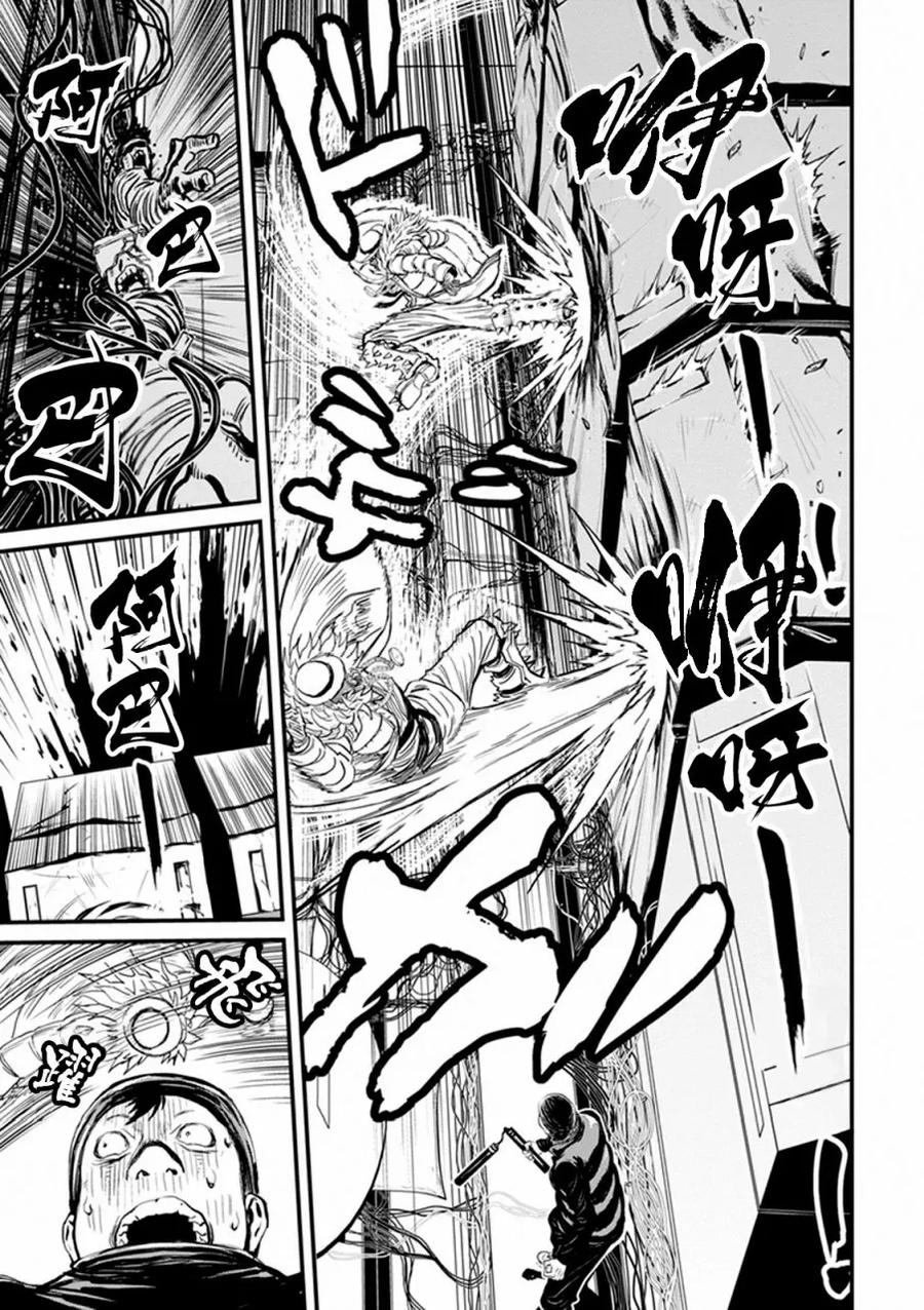第111页