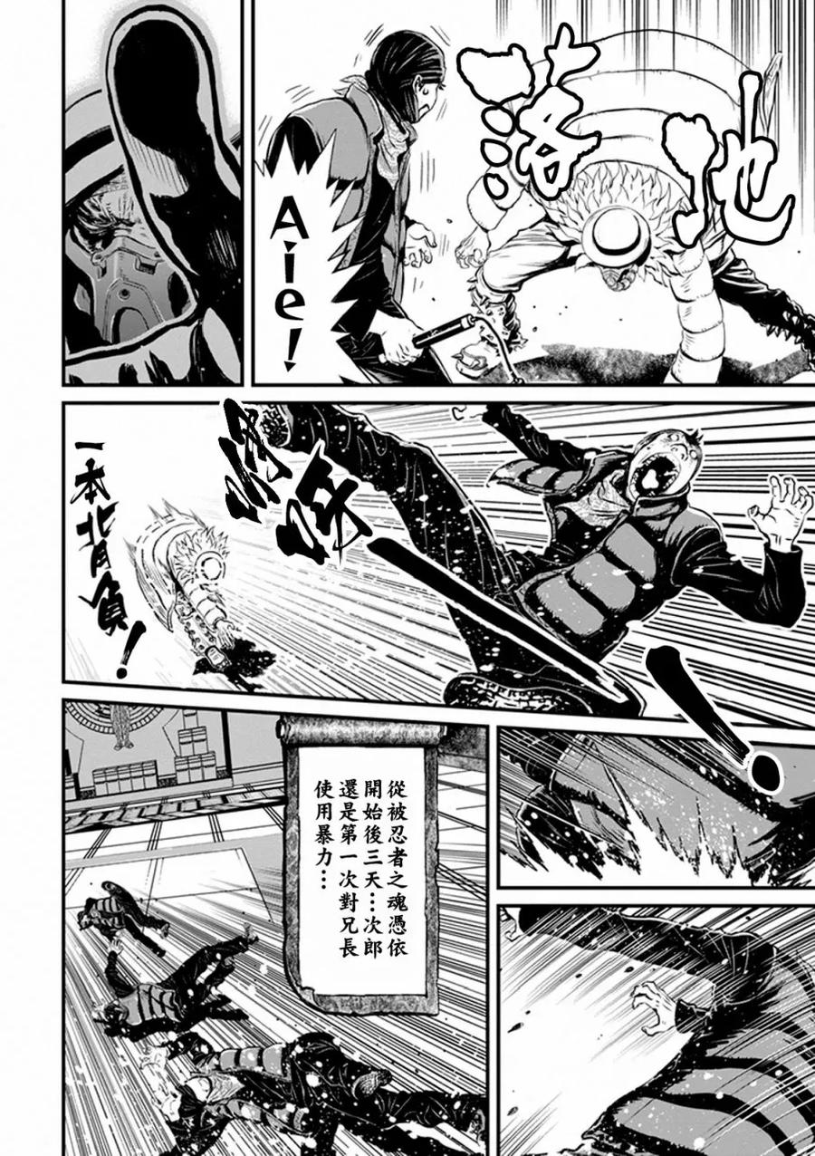 第112页