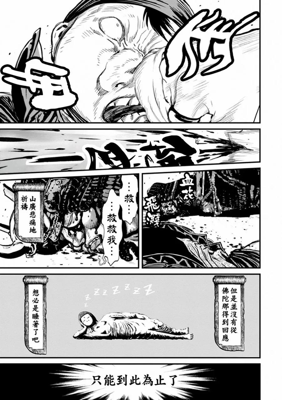 第115页