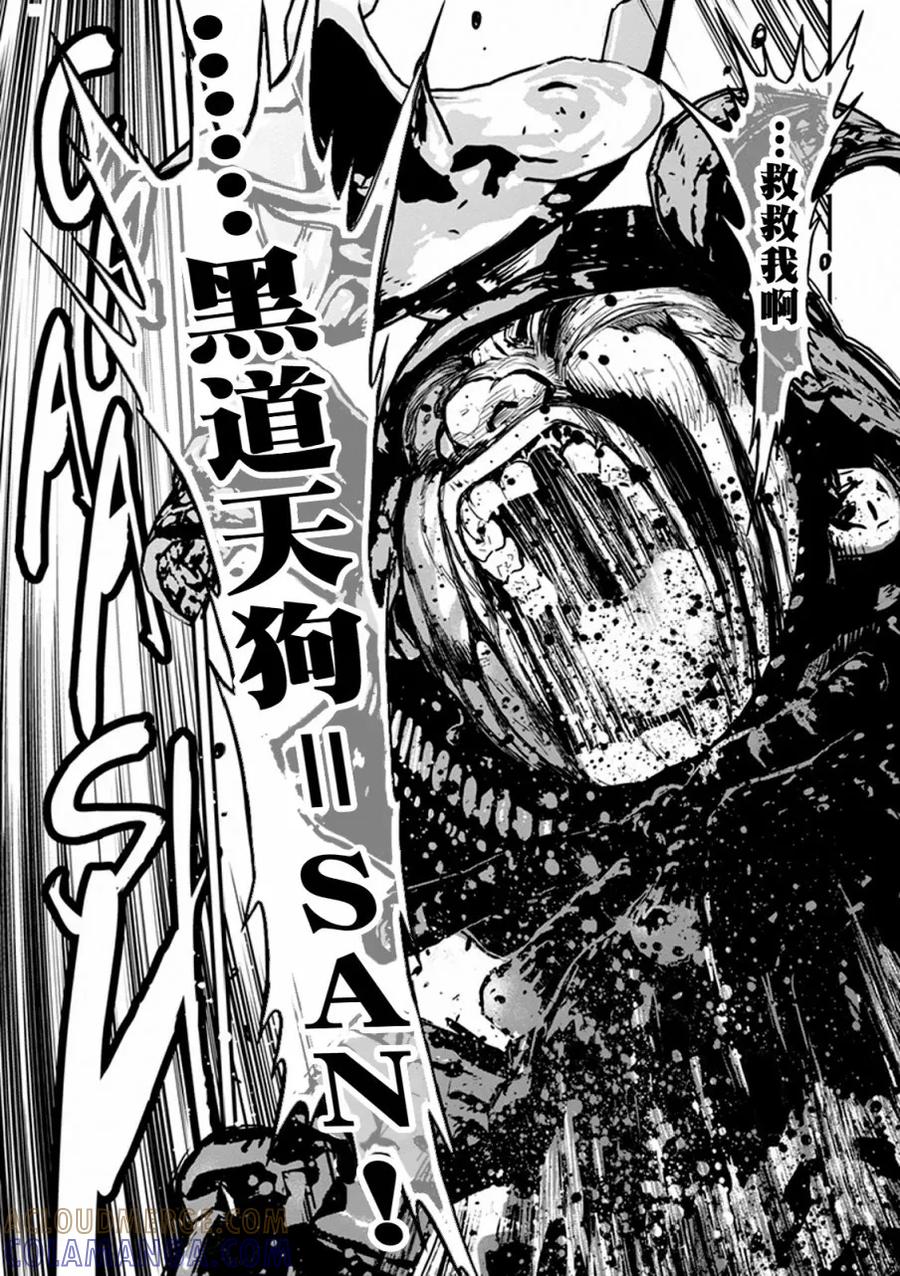 第117页