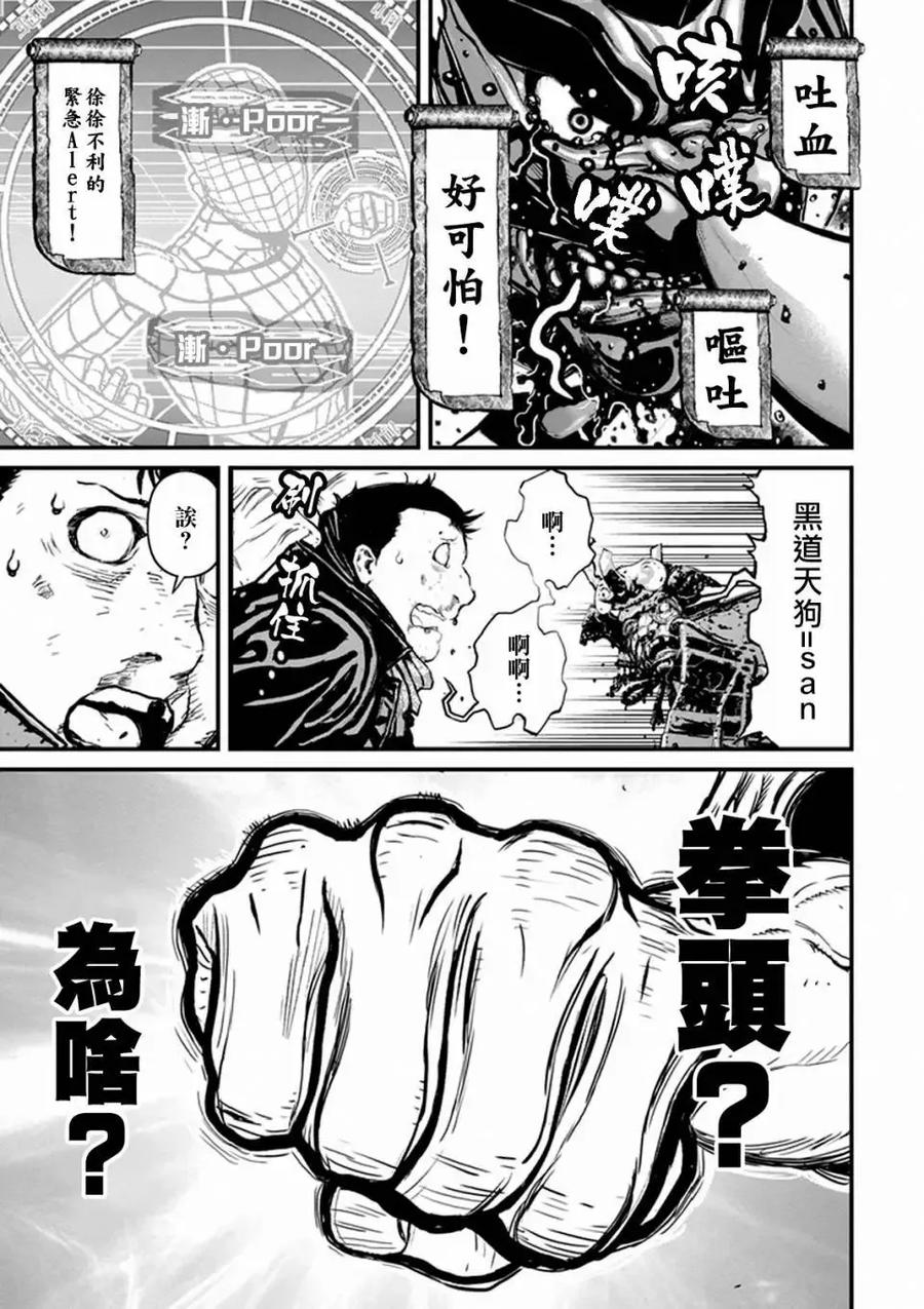 第139页