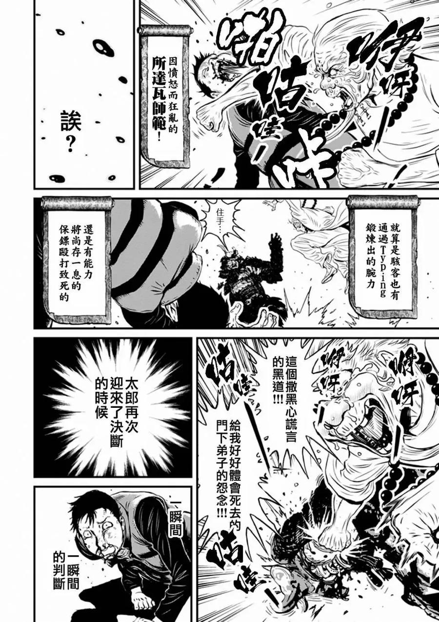 第140页