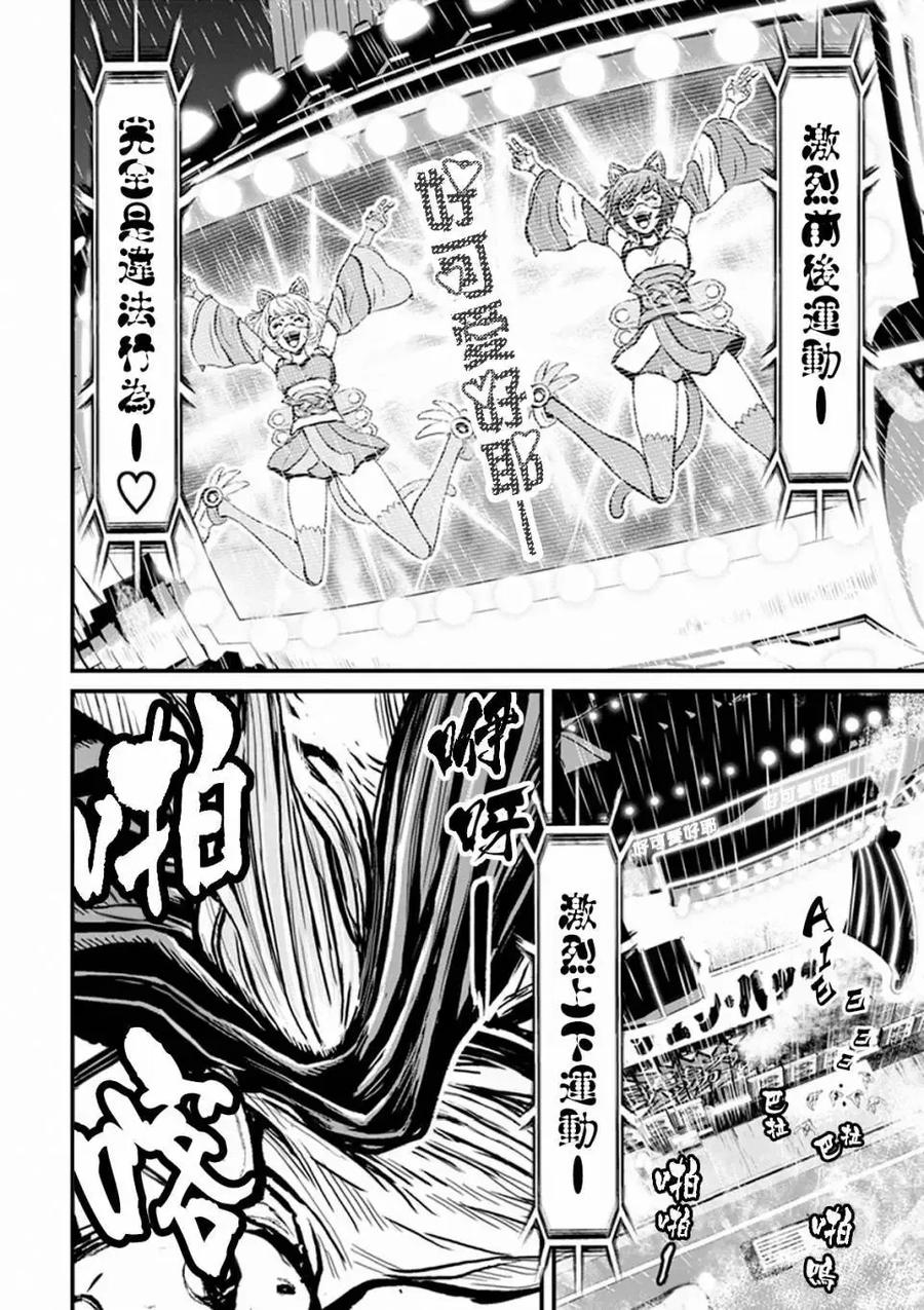 第144页