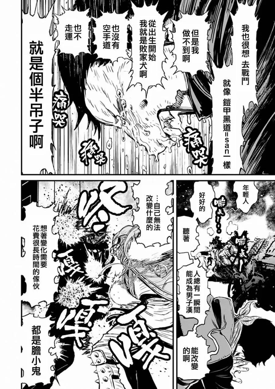 第148页