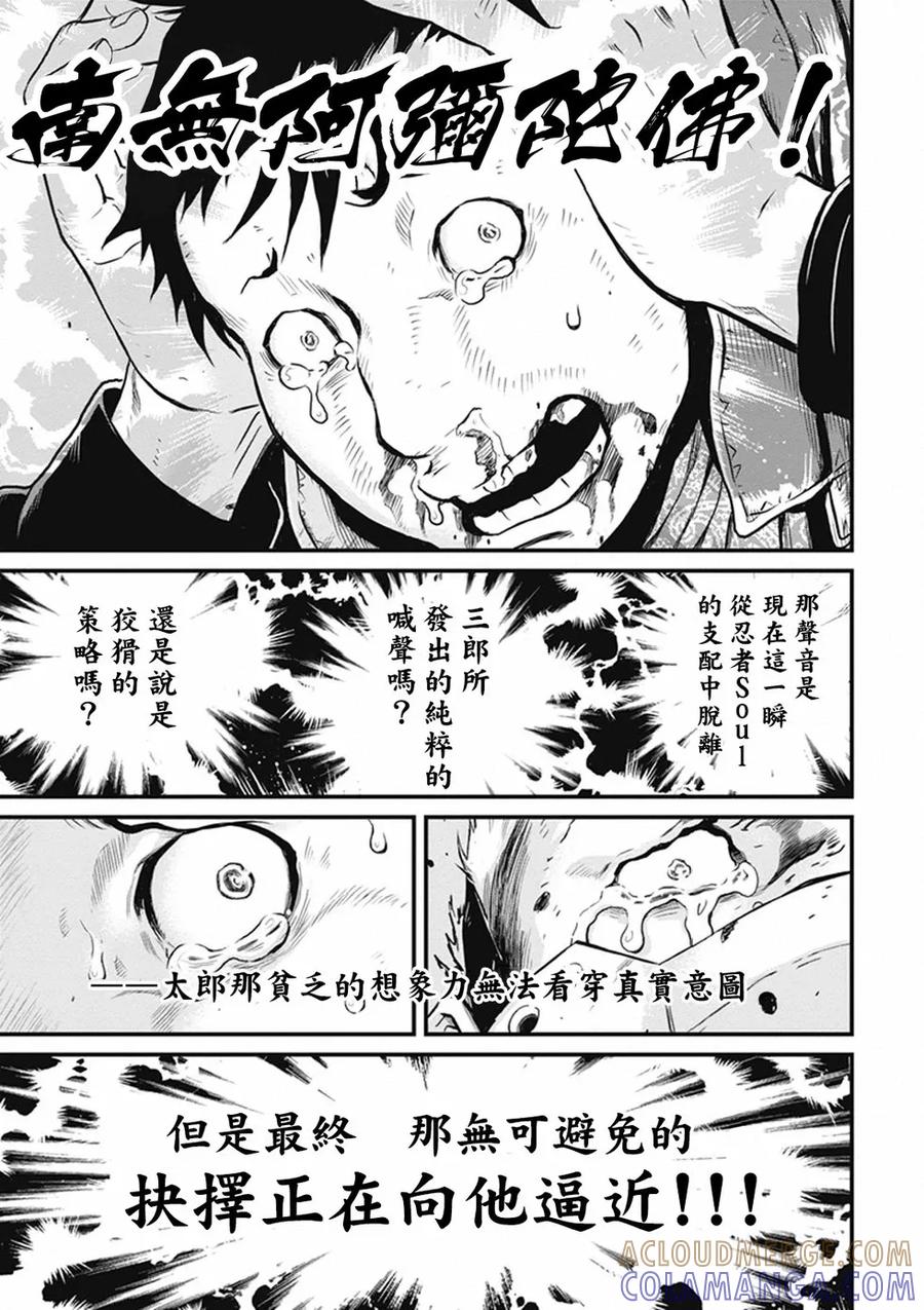 第169页