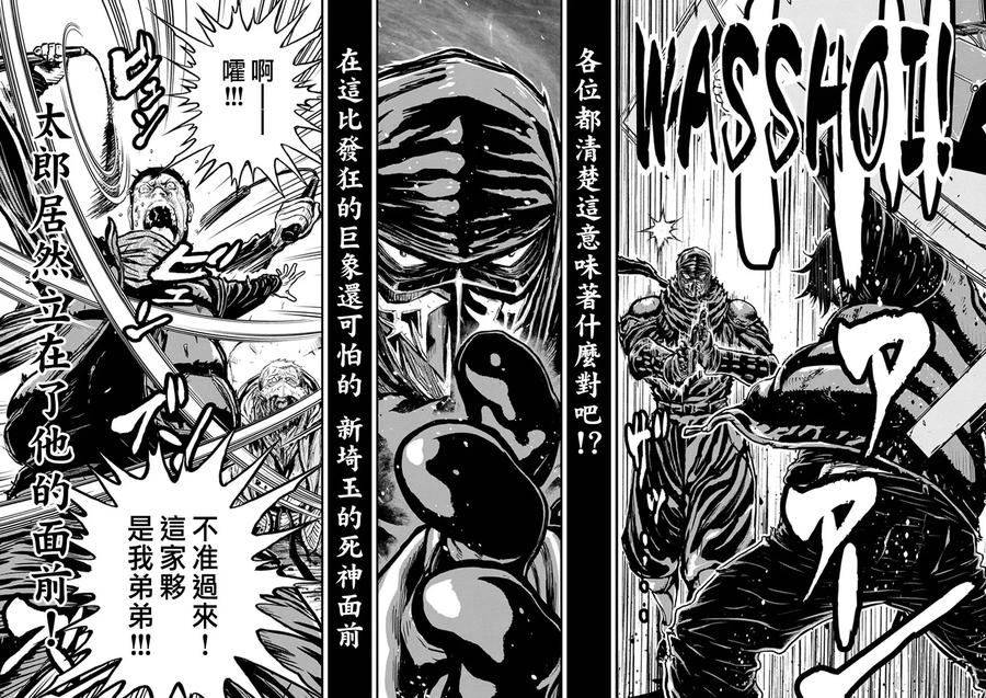第172页