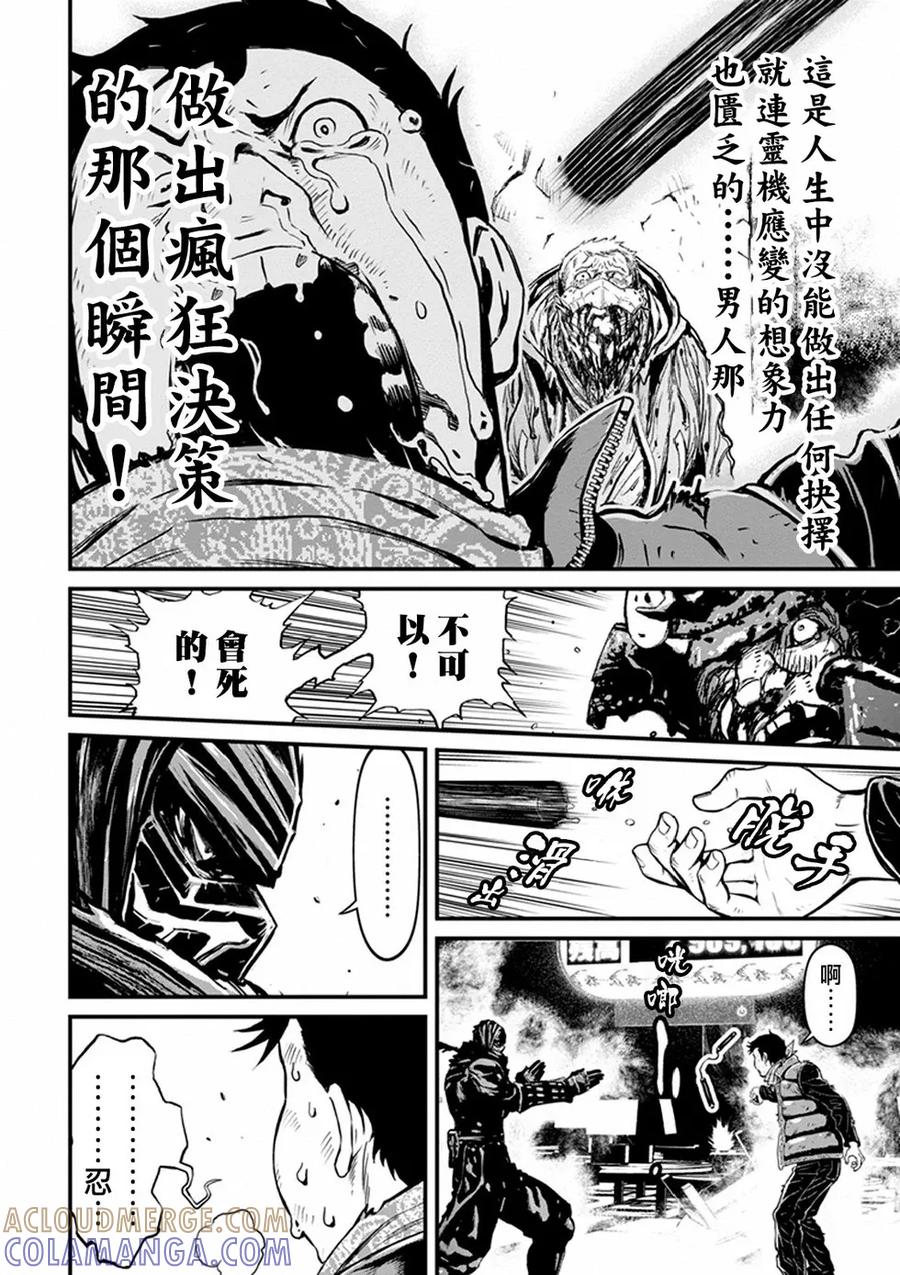 第173页
