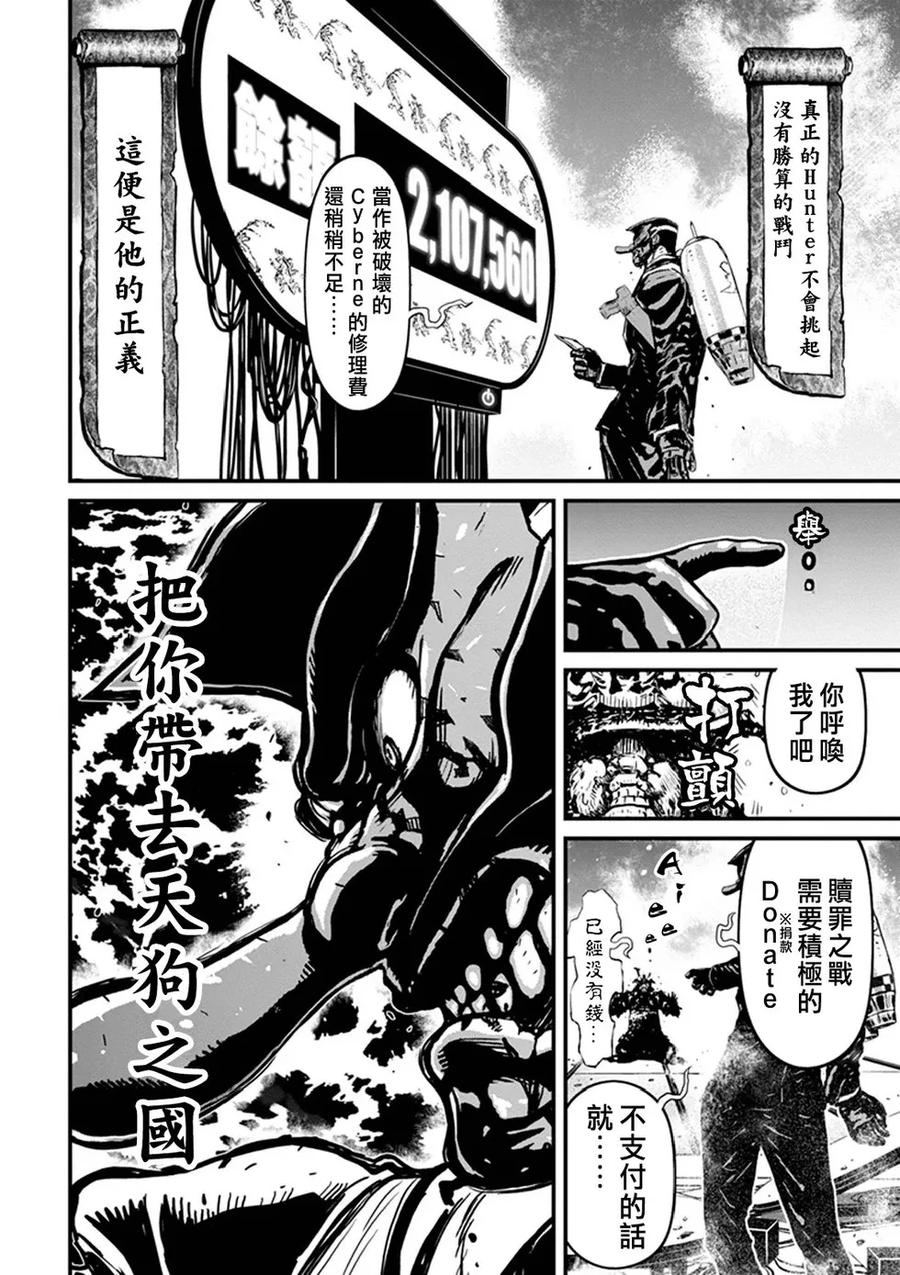 第179页