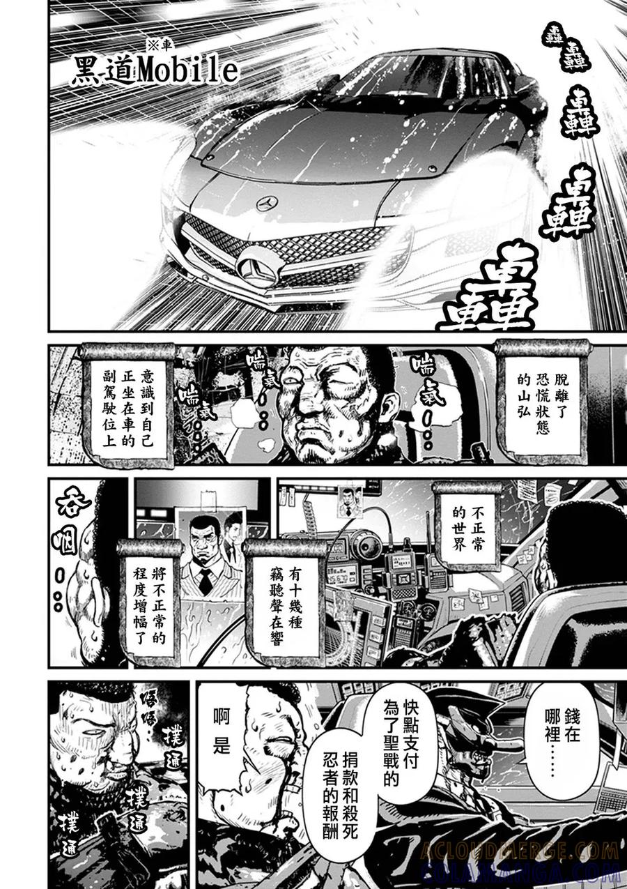 第181页