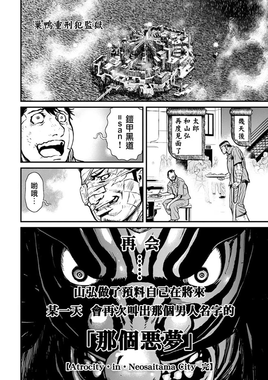 第187页