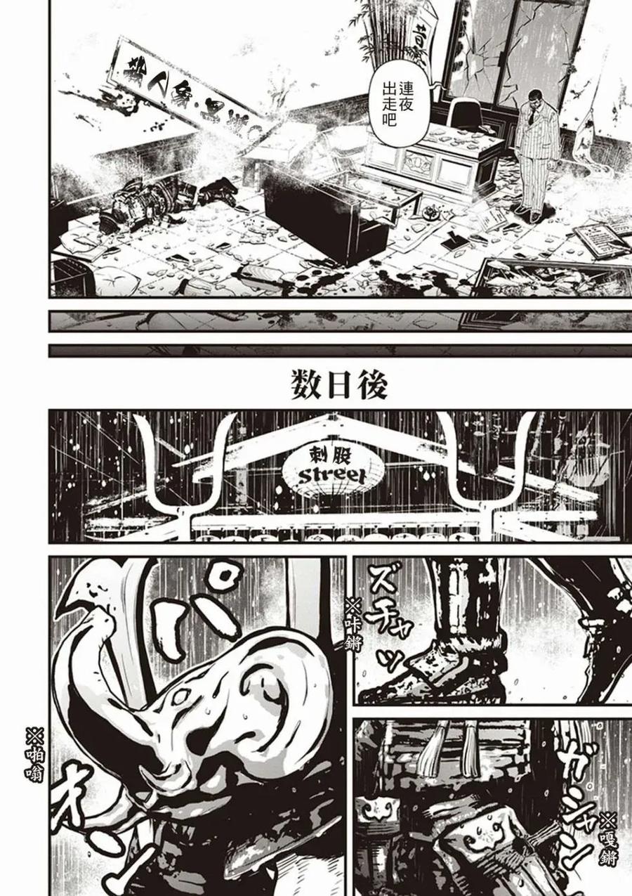 第38页