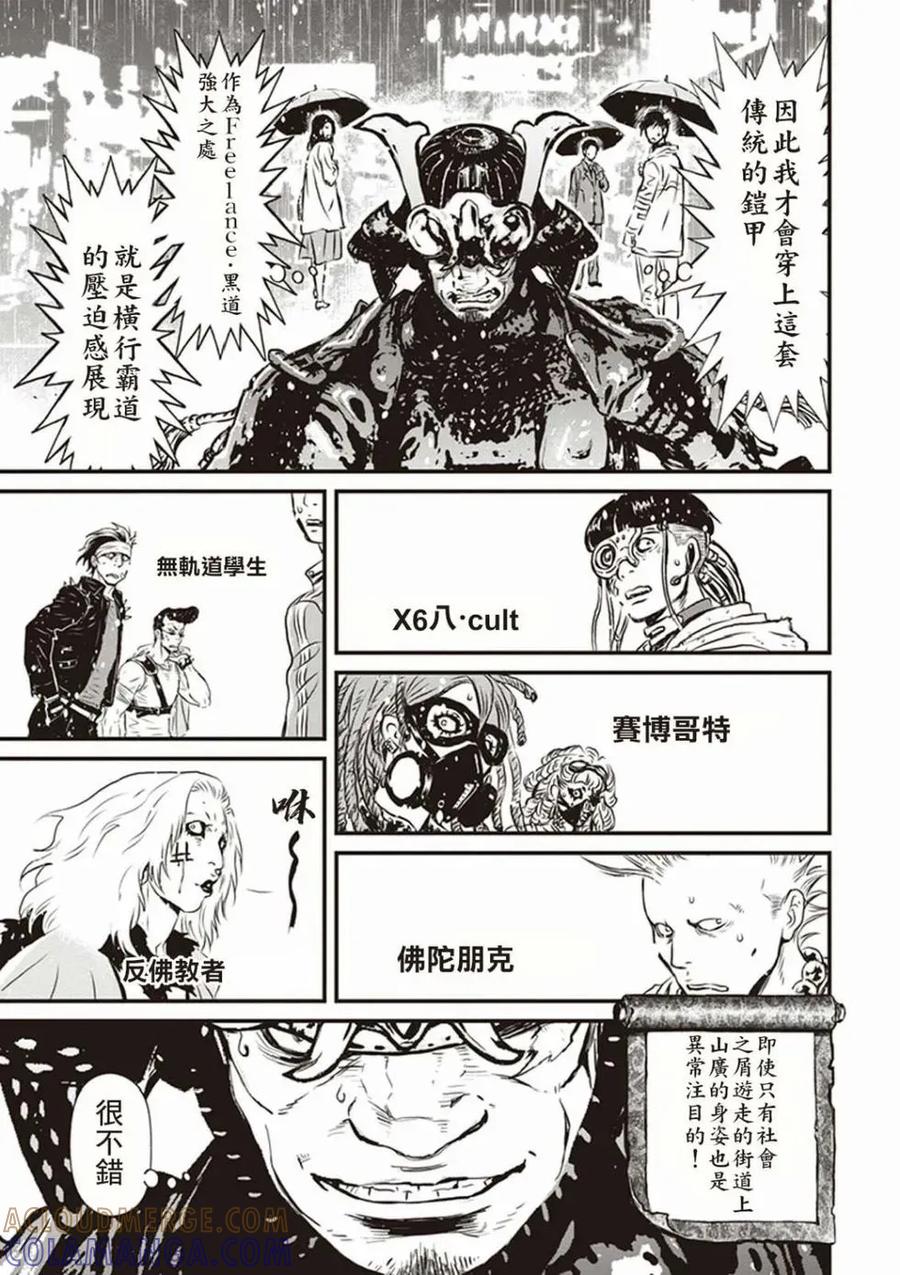第41页