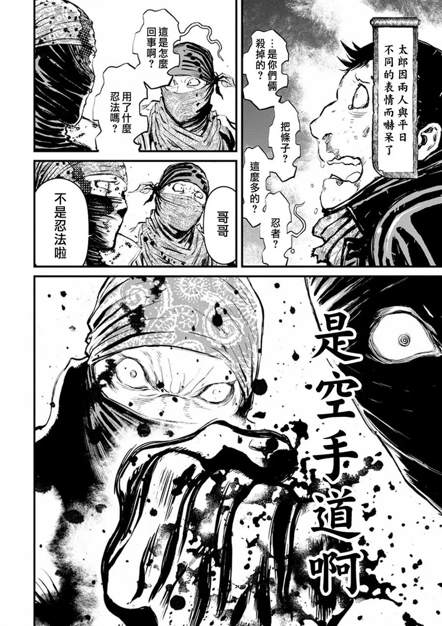 第63页