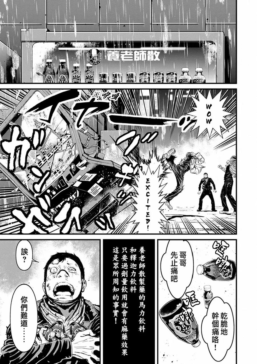 第64页