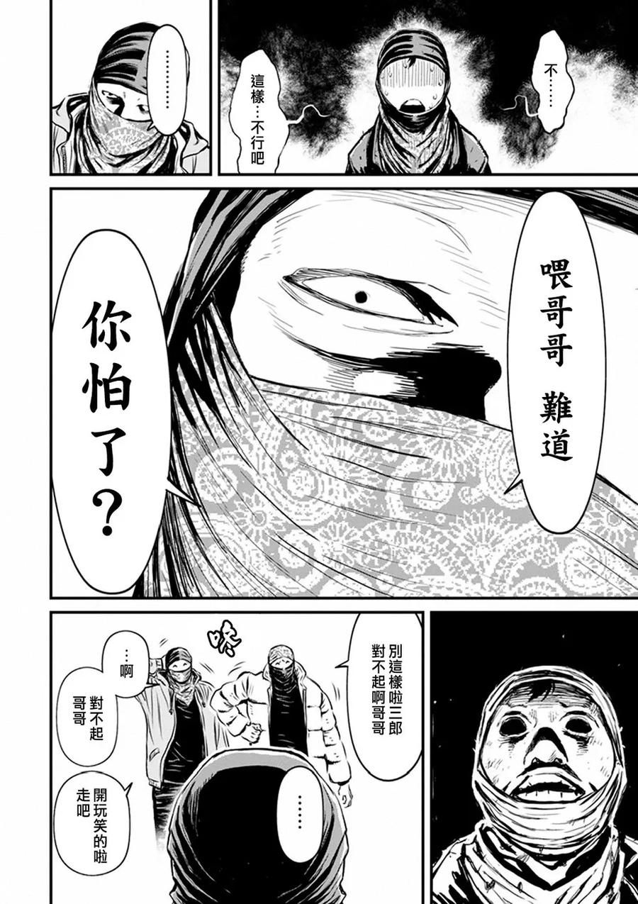 第71页