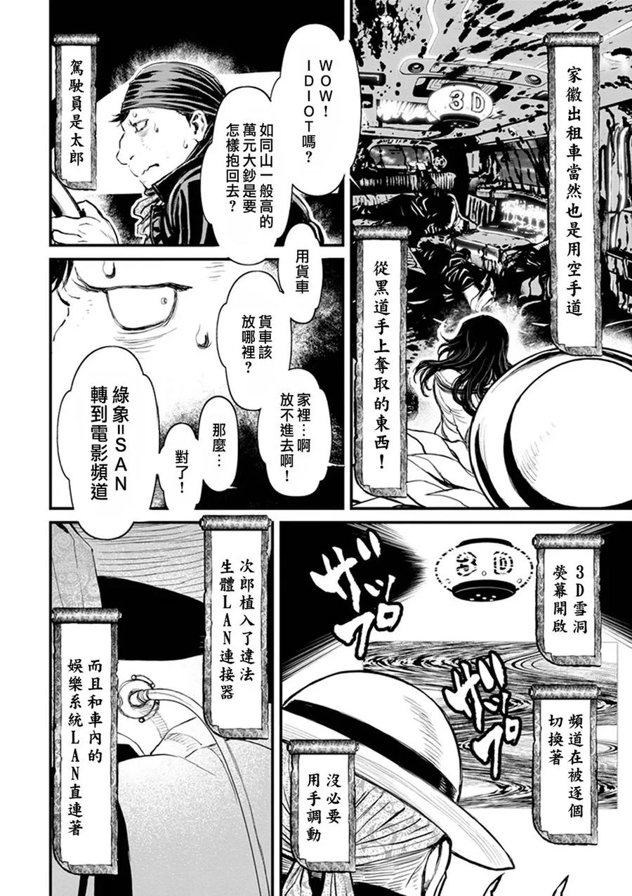 第74页