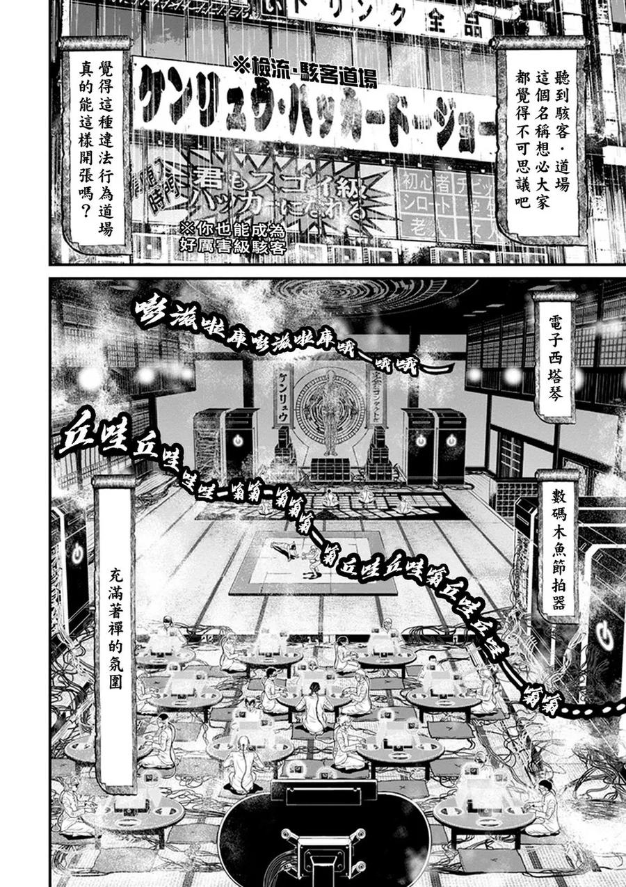 第76页