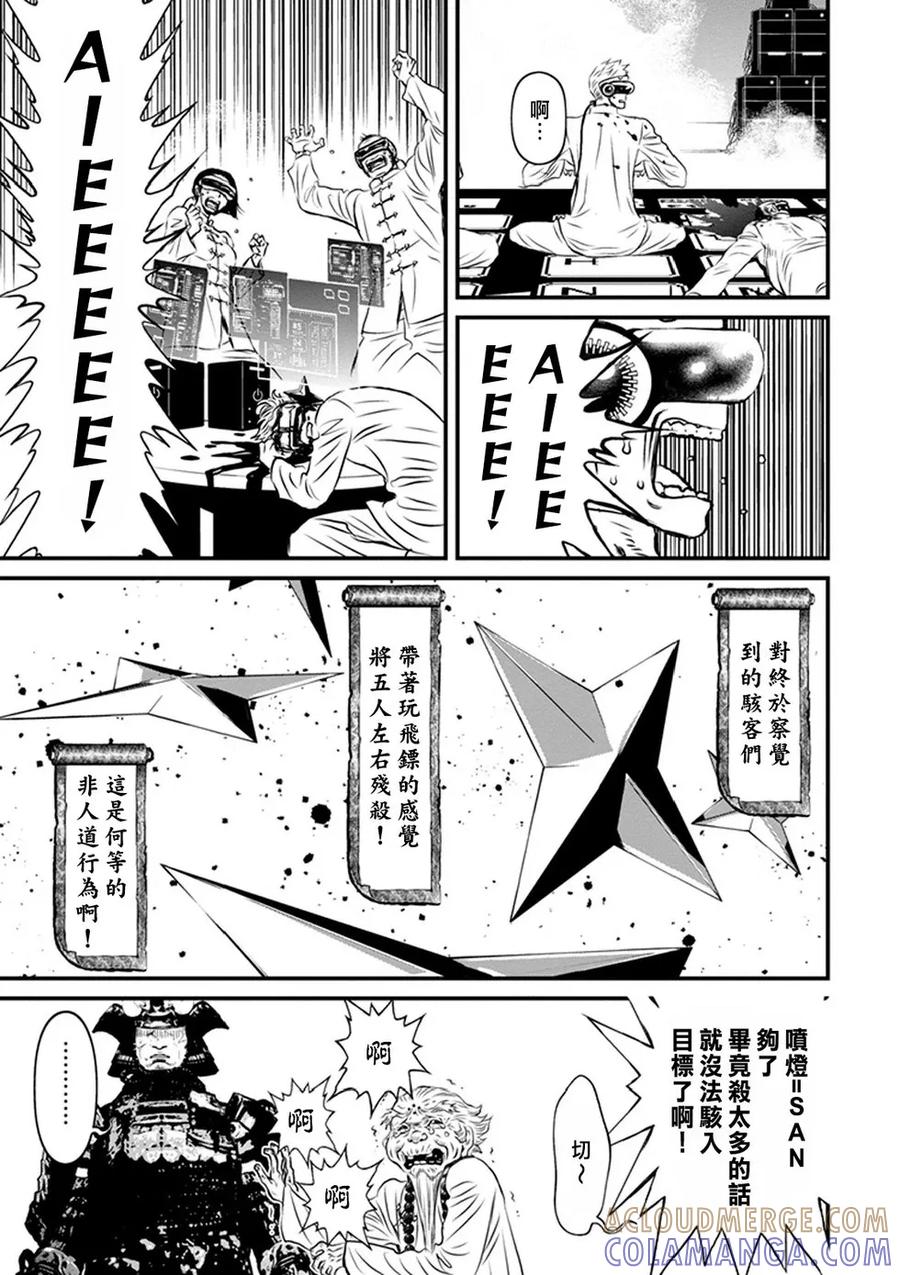 第85页