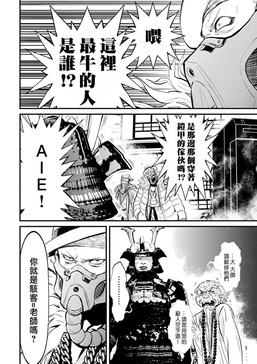 第86页