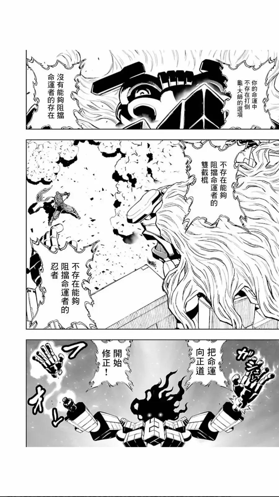 第30页