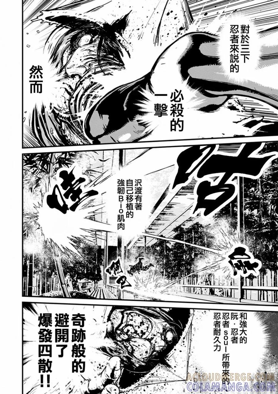 第101页