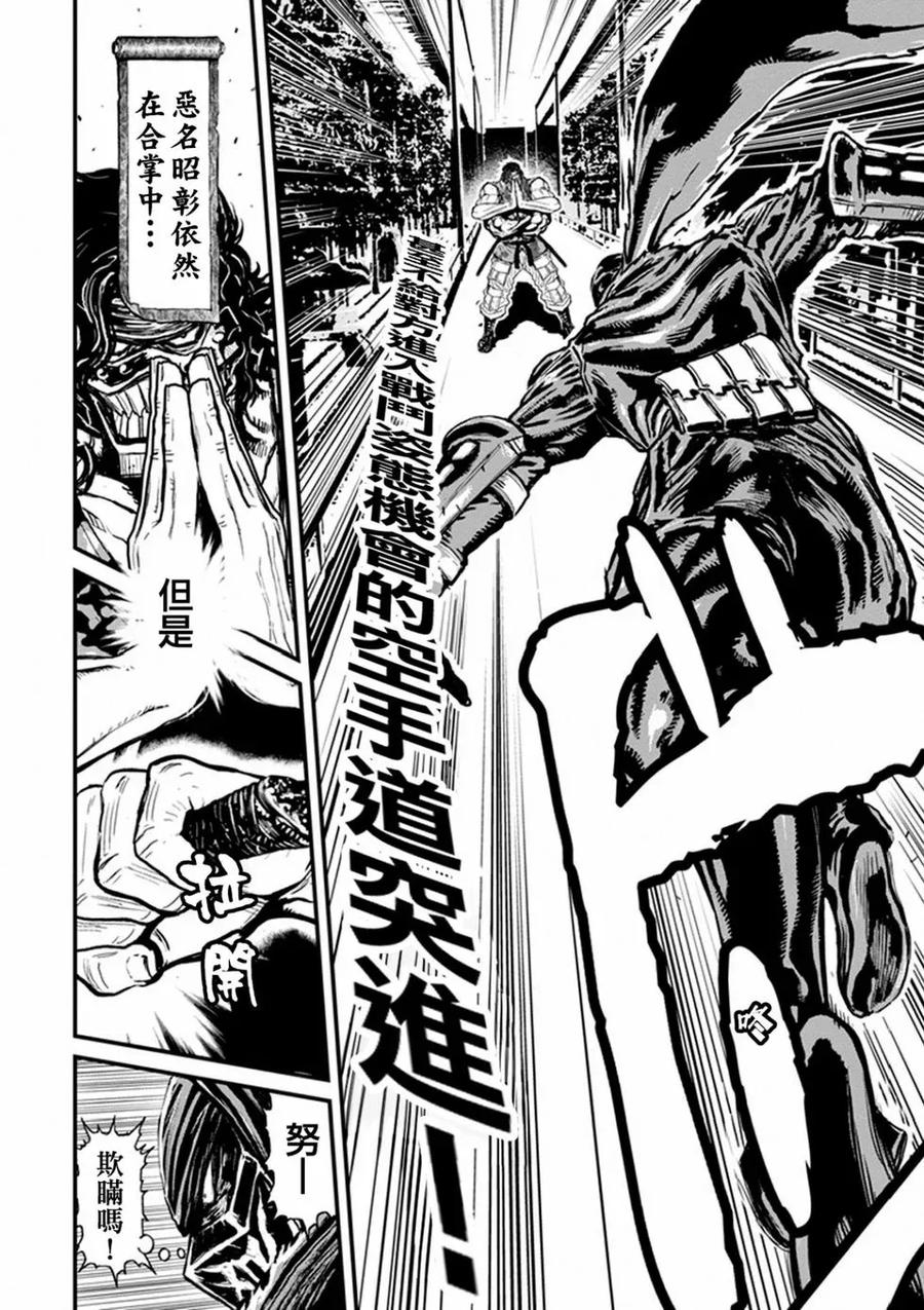 第103页