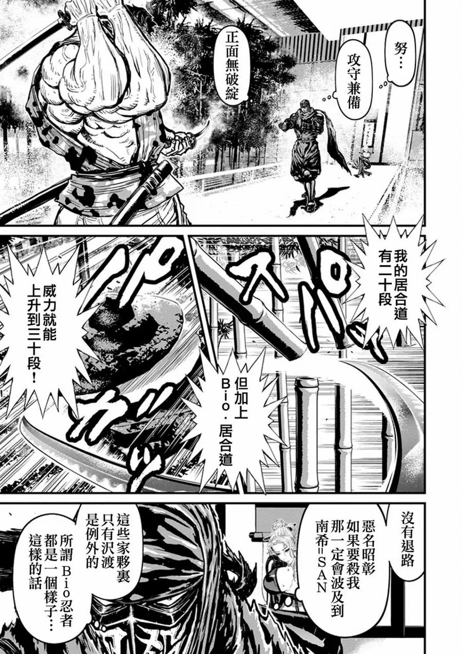 第106页