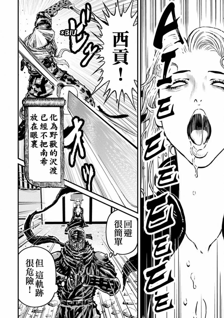第120页