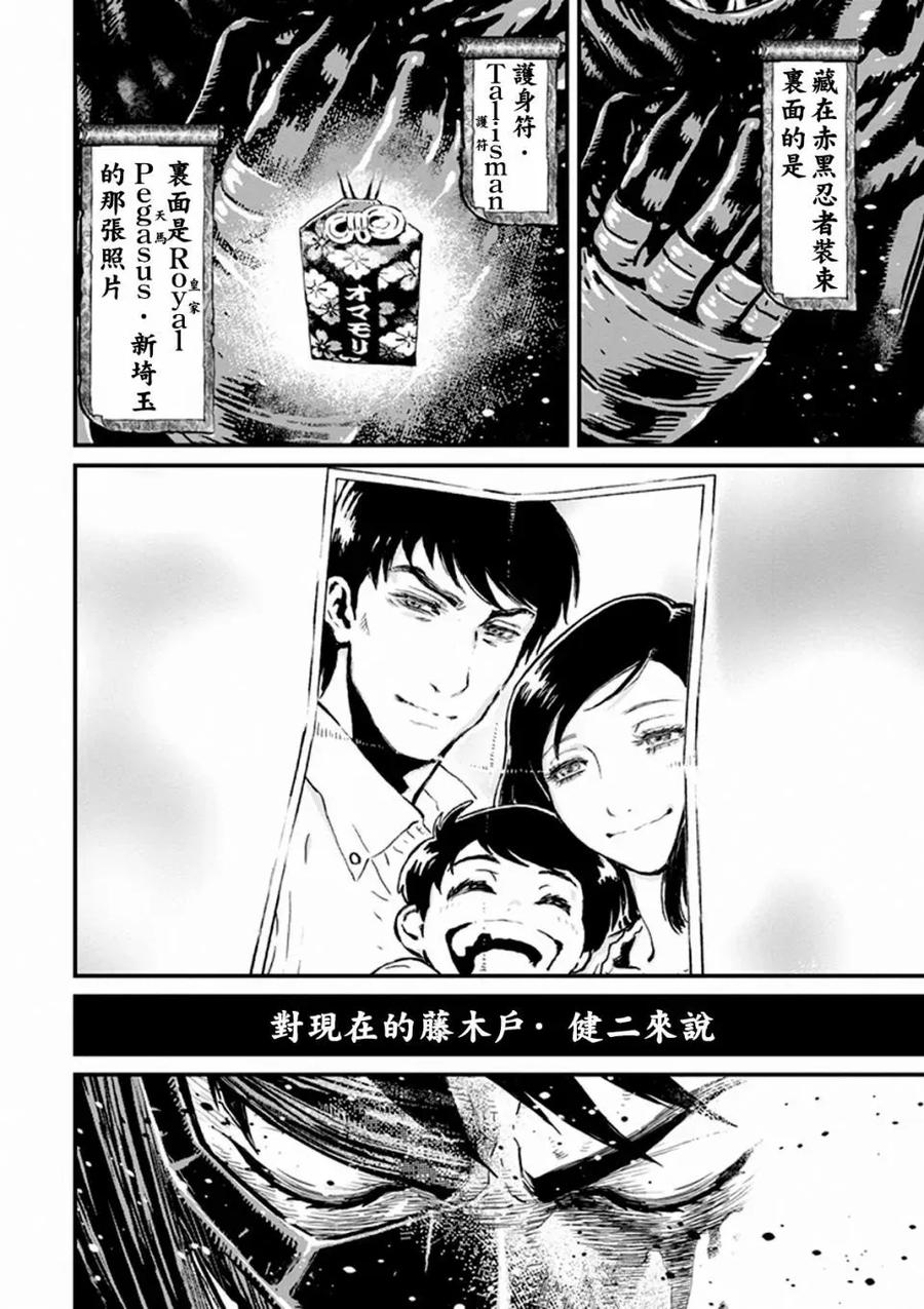 第138页