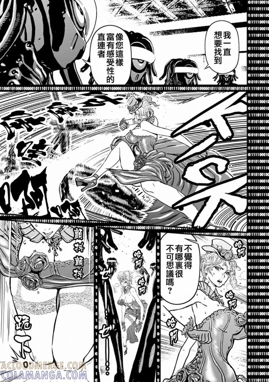 第141页
