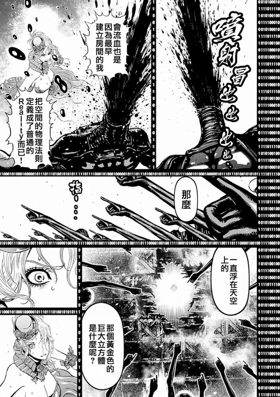 第144页