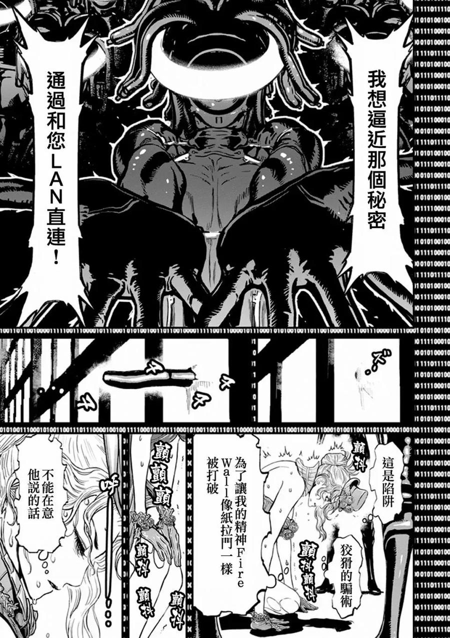 第146页