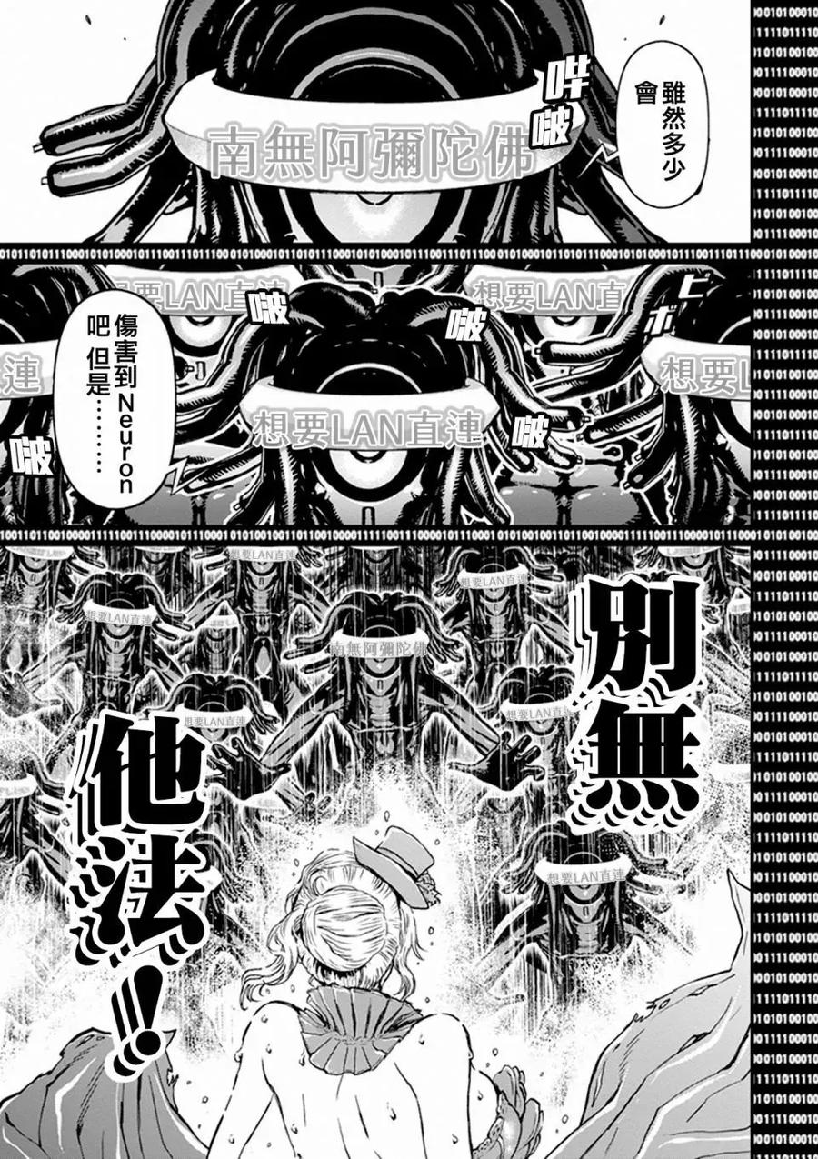 第151页