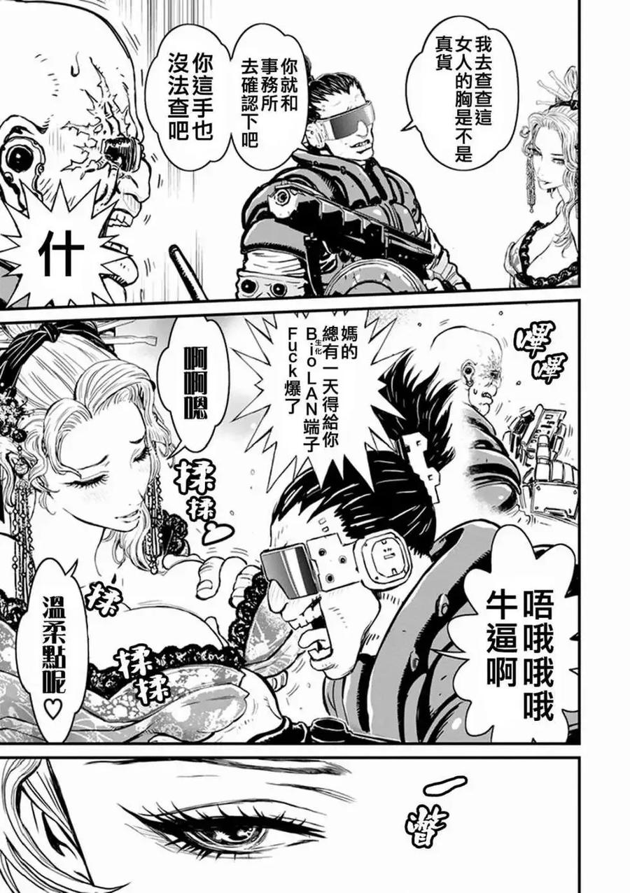 第43页